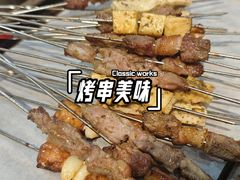 -清真·老金烧烤·小龙虾(山大路店)