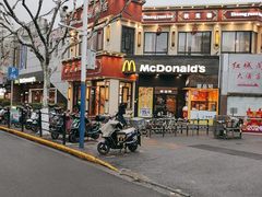 -麦当劳(曲阳店)