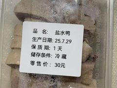 -老东吴食府(雅都店)