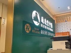 -通透堂中医·精准推拿(万科云城分院)