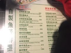 菜单-翠华餐厅(湾仔店)