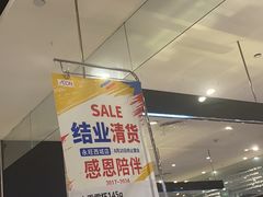 -凯德广场(西城店)