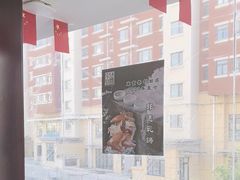-箪食巷私房菜馆·鲁菜(玉函路店)