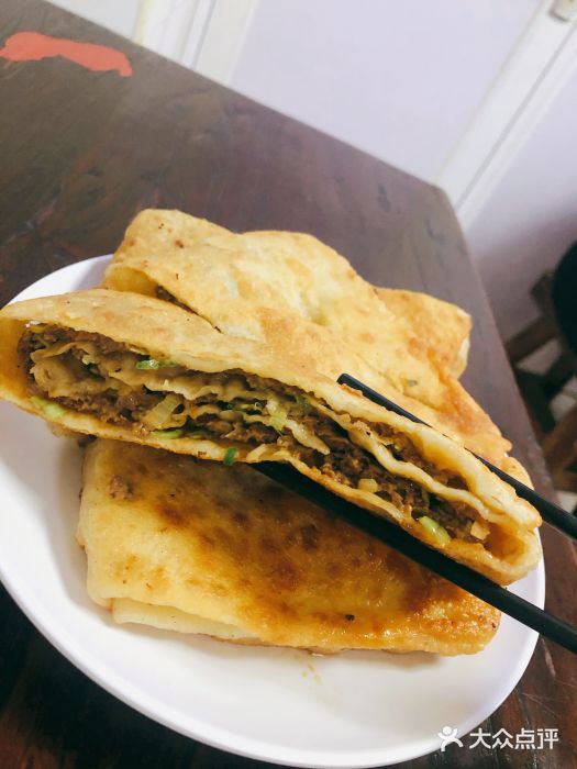 王三姑牛肉饼牛肉饼图片