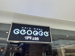 点击看大图 -QZHAIR SALON