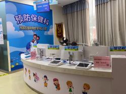 -重庆五洲妇儿医院·妇幼保健