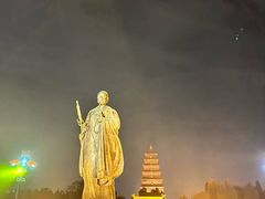 -大慈恩寺(大雁塔)