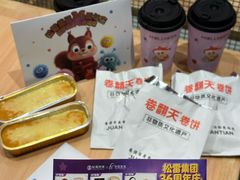 -松雷商业(南岗店)