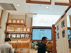 -小满手工粉(北京富力广场店)