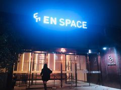 门面-EN SPACE恩空间