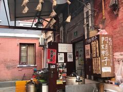 -阿姨粽子(川公路店)