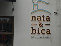 -nata&bica(松江大学城店)