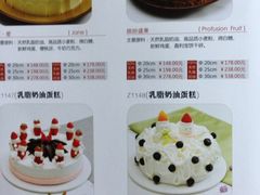 -味多美蛋糕(通州店)