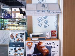 -LE SAPHIR 莎菲尔菓子(和兴店)