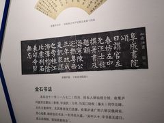 -中国昆曲博物馆