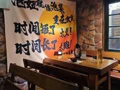 -马灯部落·西湖边的创意山景餐厅(虎跑动物园店)
