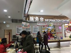 -大润发(八仙城店)