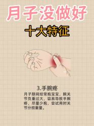 -上海百佳母婴护理中心