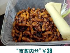 -天外天烤鸭店(八角店)