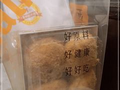 -BreadTalk面包新语·烘焙蛋糕(海珠丽影广场店)