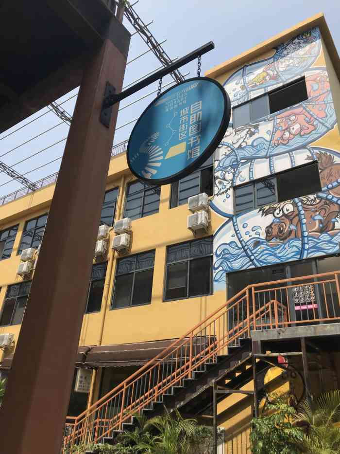 集悦城红花岭招商中心-"地处西丽,毗邻大学城,从地铁站到小区还有.