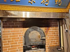 -京味民福烤鸭店(建设四马路店)