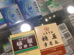 -便民药房(喷水池店)