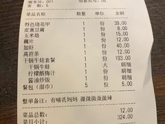 -椒行天下干锅牛蛙·(万宝店)