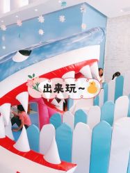 -Mr·Kuma酷么先生雪之乐园