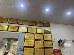 -易记皮肚面(明瓦廊店)