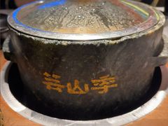 -芸山季·云南山珍菌火锅(人民广场来福士店)