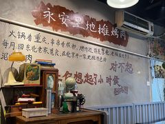 -永安里地摊烤肉(首创店)