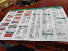 -岳合轩老北京涮肉