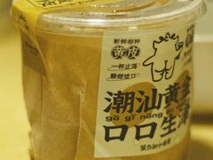 -茶力的小怪兽(梅林卓悦汇店)