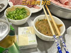 -三兴涮羊肉(荣安大街店)