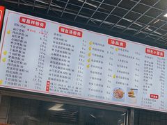 -小罗子汤店(大士院总店)