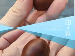 -粒上皇(悦荟广场店)