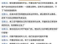 -亚龙湾亚泰商业街