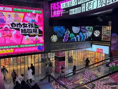 -南京时尚莱迪购物广场(正洪街店)