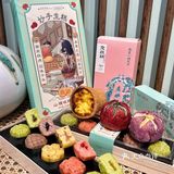 属于杭州人的浪漫🌹南宋胡记绝美糕点✨