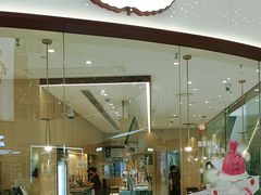 -哈根达斯(绍兴银泰店)