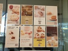 -Kekimatata 生日蛋糕·烘焙教学