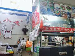 -衢州杨家巷烤饼(国金中心店)
