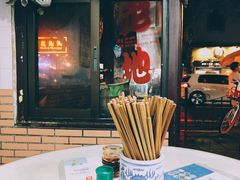 -老地方面馆(思南路店)