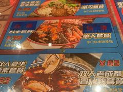 -海椒市落舌·麻辣烫冒菜(中关村店)