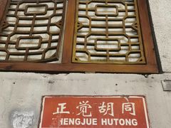 -汉唐宴长安食府