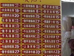 -凌记(泮塘路店)