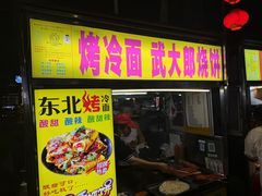 -海大南门夜市(海富街店)