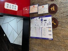 -湘桂人酒楼(西便门店)