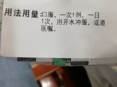 -广州市正骨医院